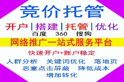 竞价推广的创意广告文案：从构思到执行的完整案例