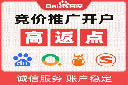 信息流开户返点案例分享：如何轻松赚取高额返利