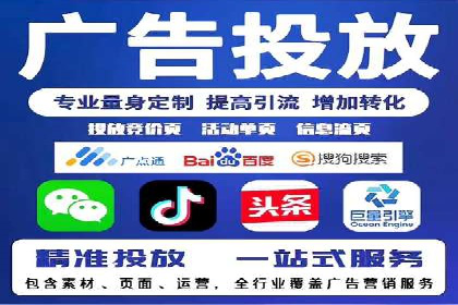 SEM托管策略：看行业巨头如何操作